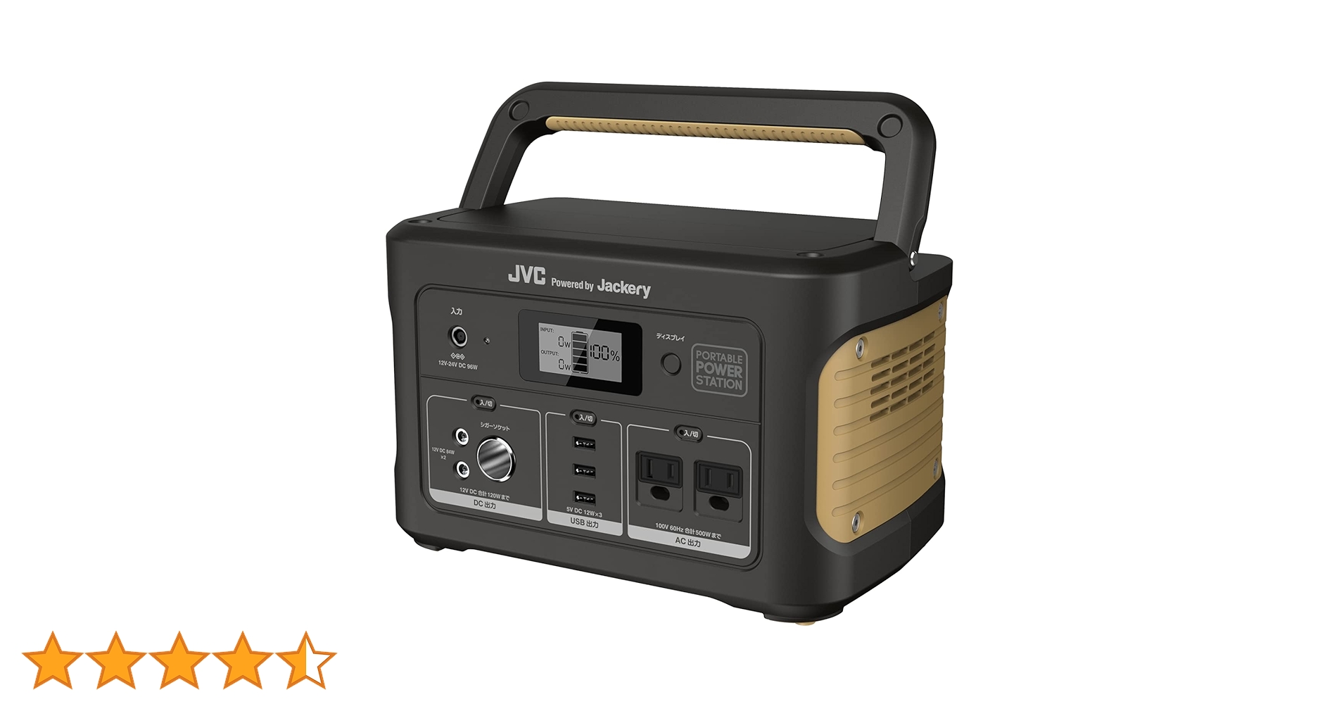 JVC ポータブル電源 626Wh Amazon.co.jp: JVCケンウッド ポータブル電源 BN-RB62-C 充電池